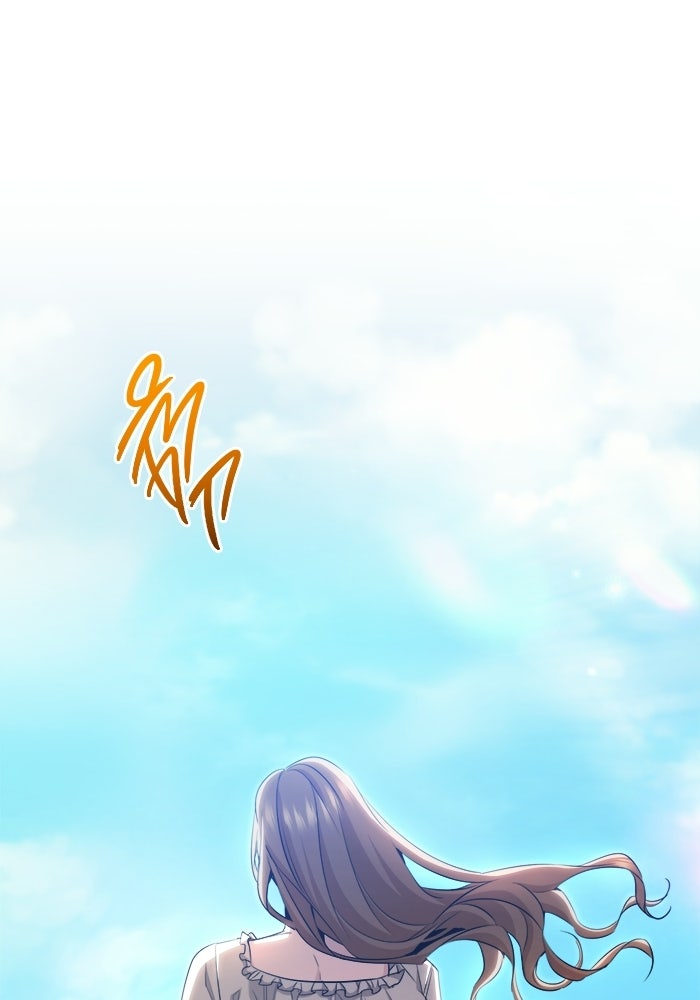 ราชินีนักบู๊ - หน้า 17