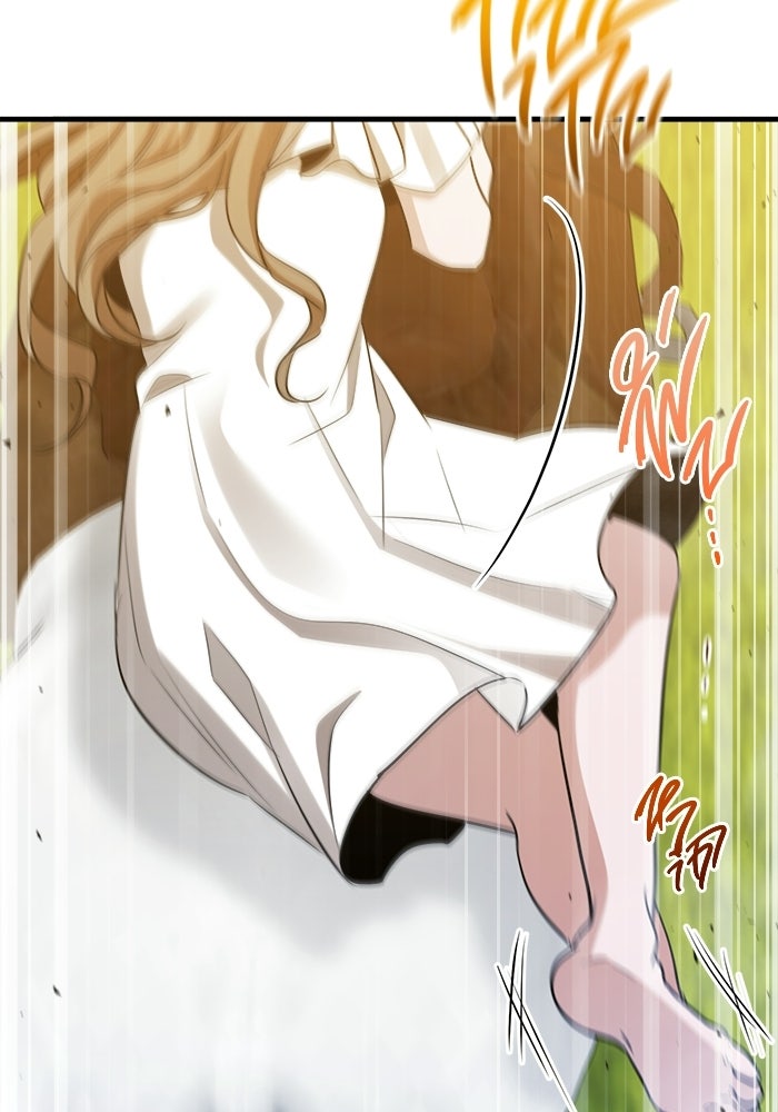 ราชินีนักบู๊ - หน้า 117