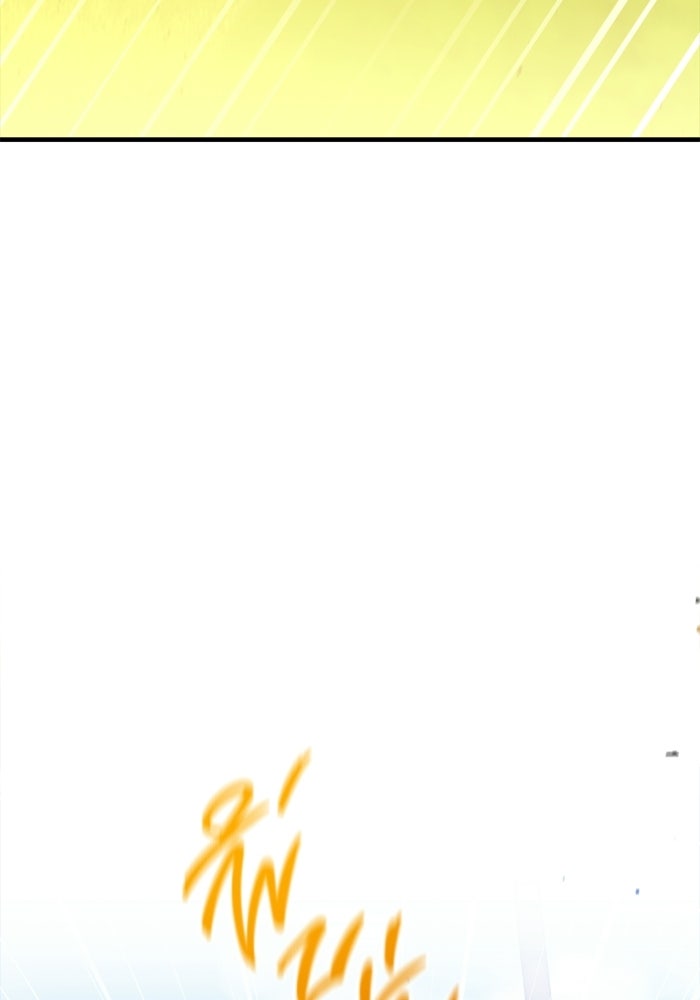 ราชินีนักบู๊ - หน้า 117