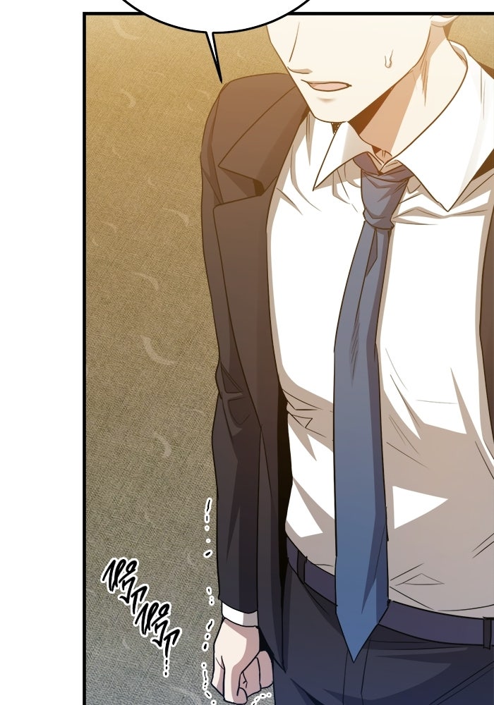 ราชินีนักบู๊ - หน้า 87