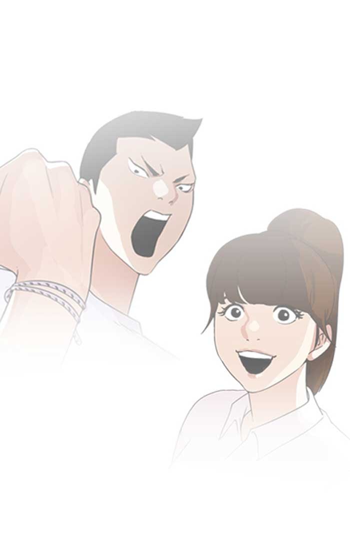 LOOKISM - หน้า 100