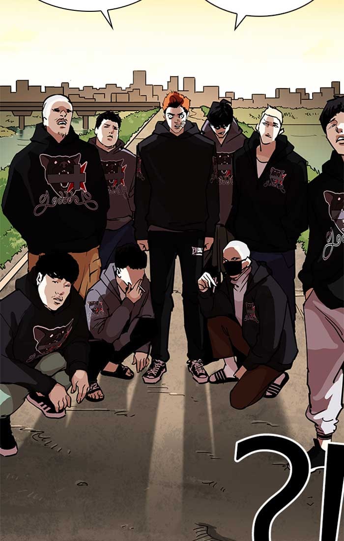 LOOKISM - หน้า 110