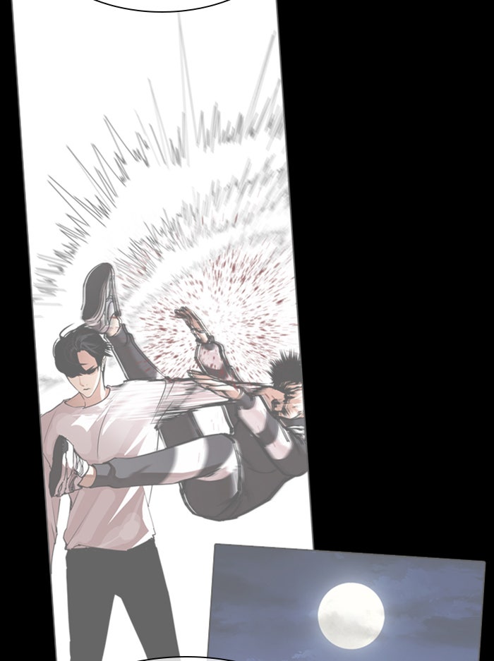 LOOKISM - หน้า 103
