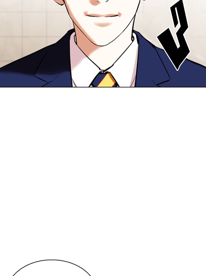 LOOKISM - หน้า 119