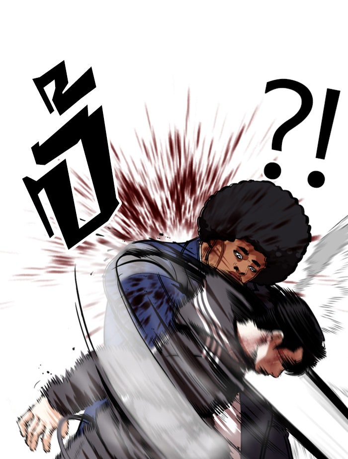 LOOKISM - หน้า 127