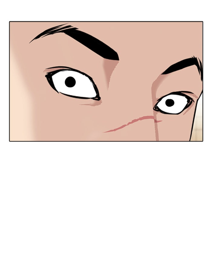 LOOKISM - หน้า 40