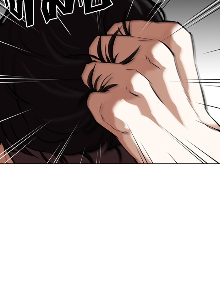 LOOKISM - หน้า 5