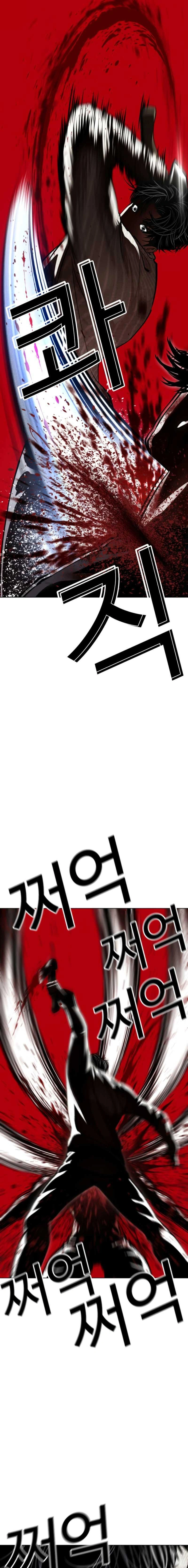 Lookism - ลุคคิซึม - หน้า 34