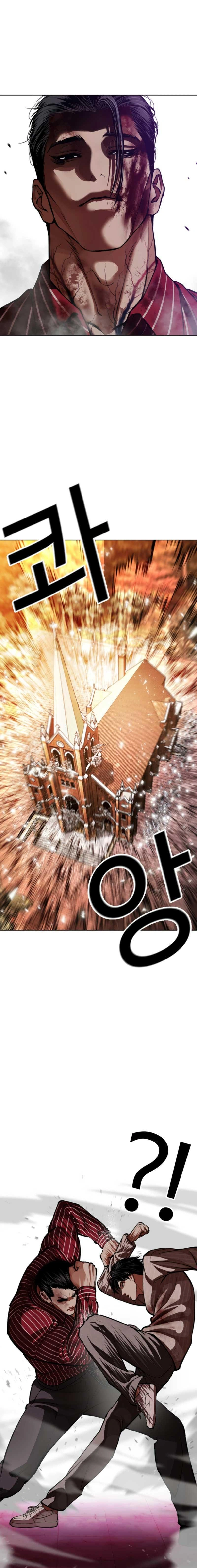 Lookism - ลุคคิซึม - หน้า 4