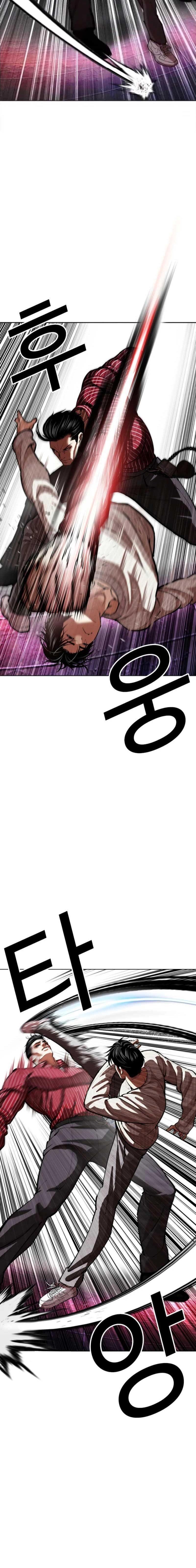 Lookism - ลุคคิซึม - หน้า 6