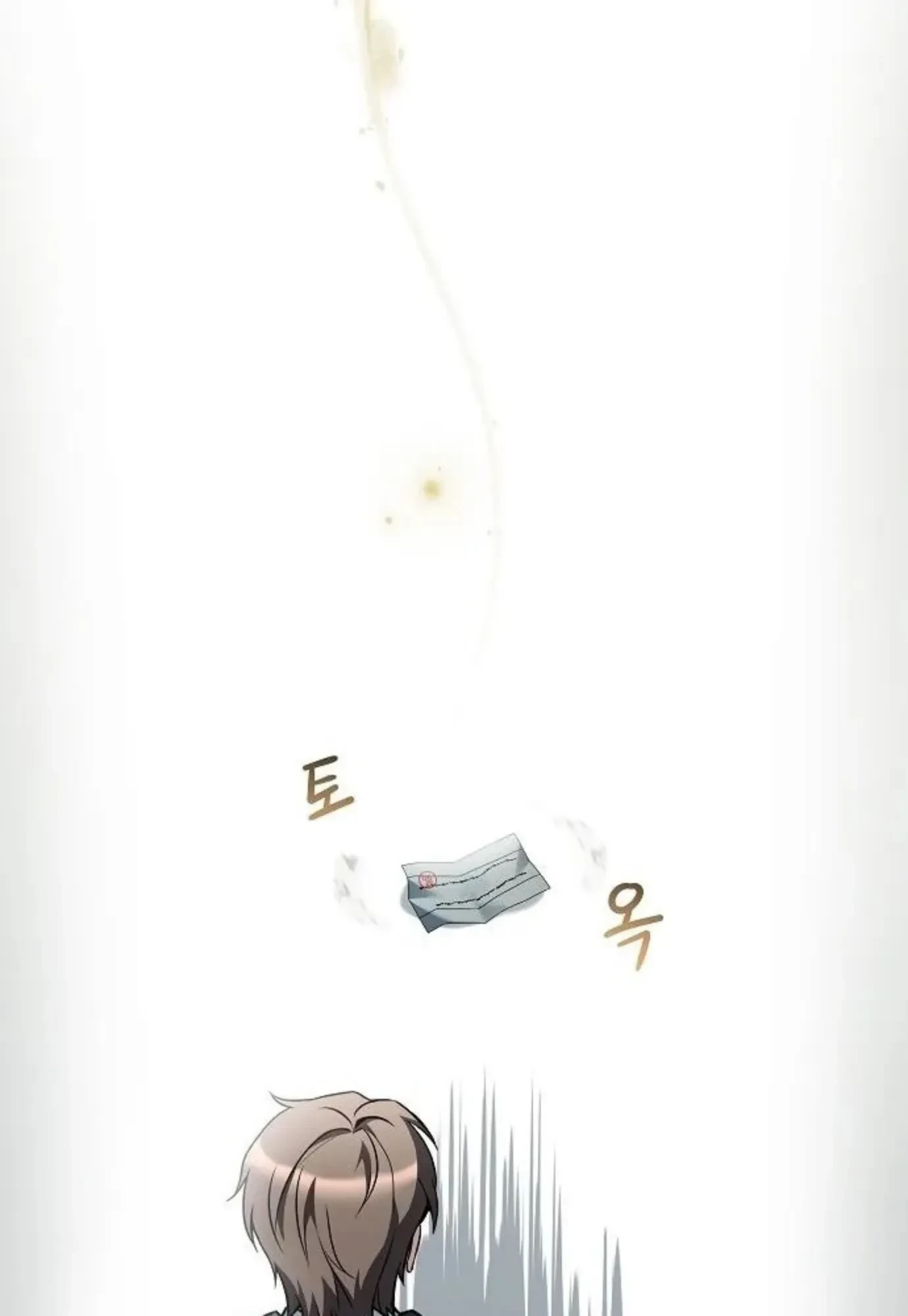 A Wizard’s Restaurant - หน้า 116