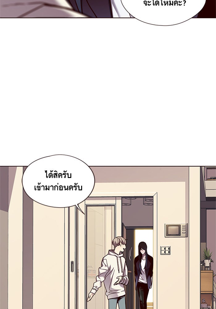 Eleceed - หน้า 35