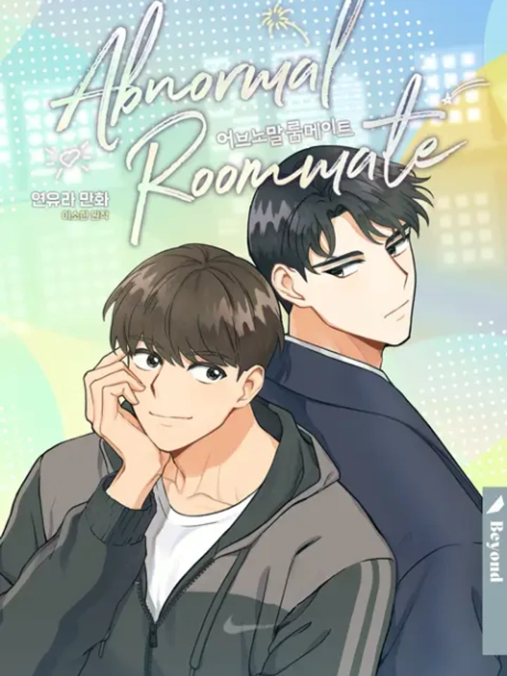 Abnormal Roommate - รูมเมตไม่ธรรมดา ปก