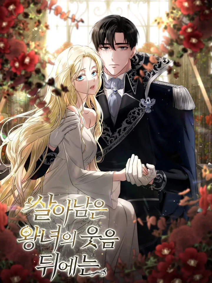 Behind the Laughter of the Surviving Princess - เบื้องหลังรอยยิ้มของเจ้าหญิง ปก