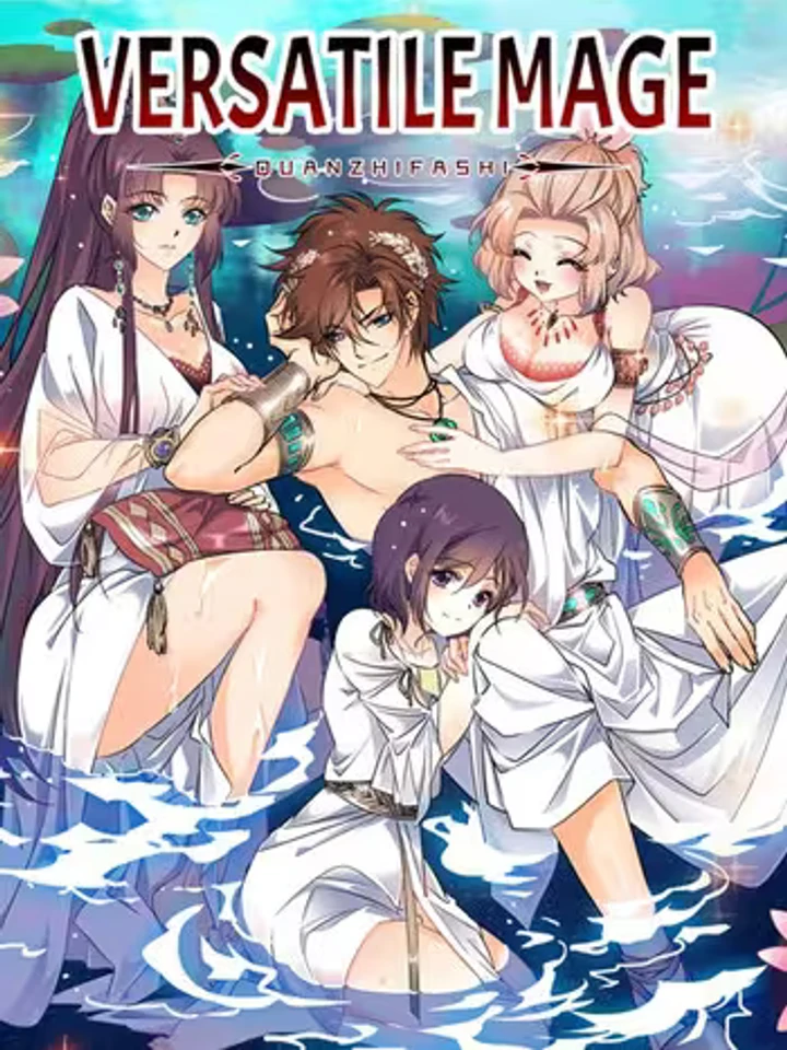 Versatile Mage - จอมเวทผู้เก่งกาจ ปกการ์ตูน