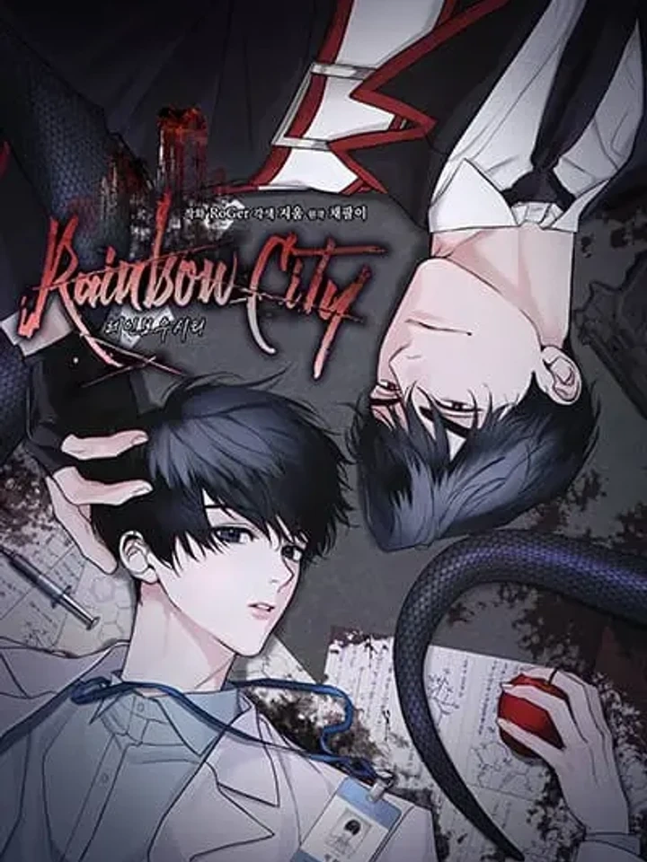 Rainbow City - เรนโบว์ ซิตี้ ปก