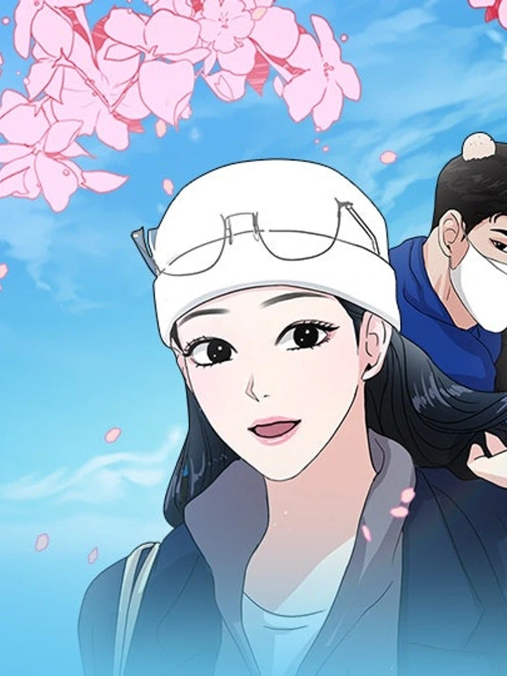 This is a Campus Romance Series - วุ่นนักรักในมหา'ลัย ปก